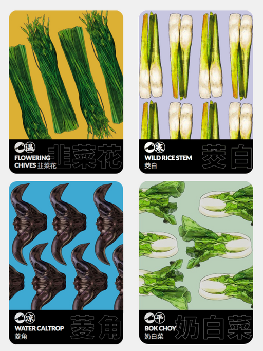 4 colorful Vegetable Trading Cards featuring images of Flowering Chives, Wild Rice Stem Water Caltrop, and Bok Choy